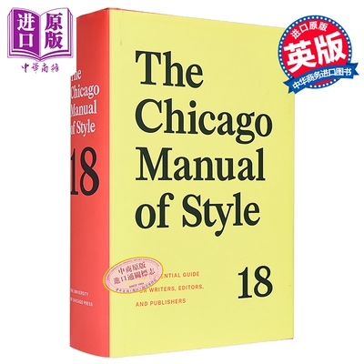 The Chicago Manual of Style 18th Edition 芝加哥风格手册 第18版 英文原版英语论文写作 编辑出版 学术工具书【中商原版】