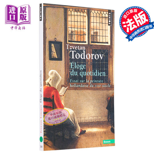 现货 托多罗夫 日常生活颂歌 论十七世纪荷兰绘画 Eloge du quotidien 法文原版 Tzvetan Todorov【中商原版】
