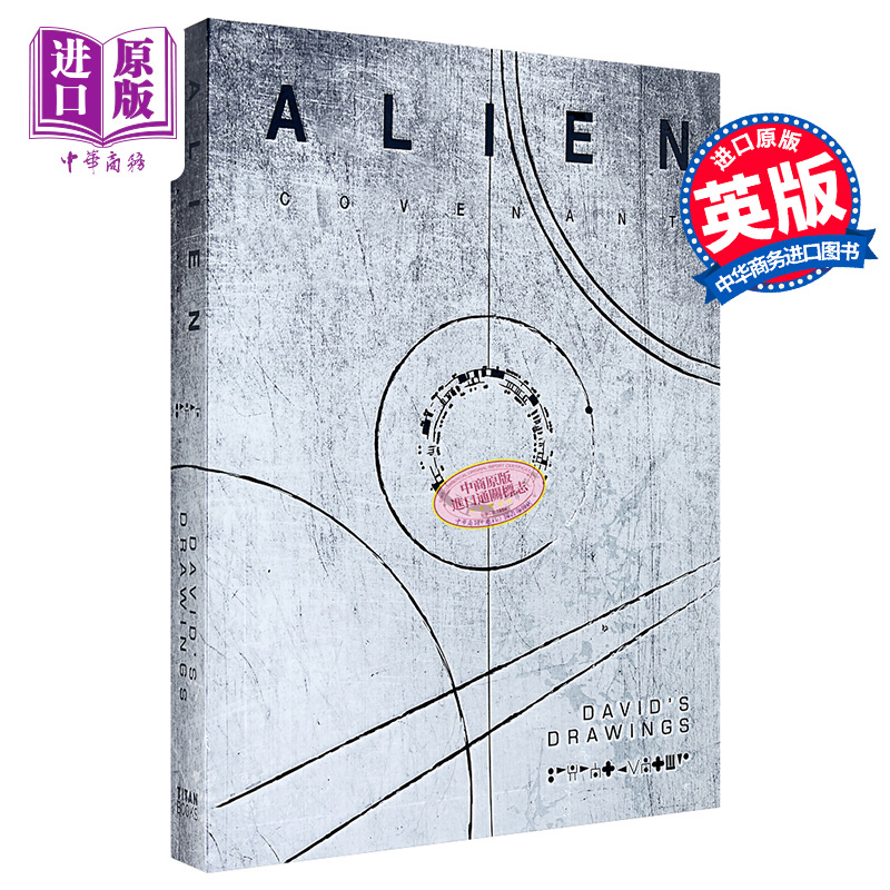 8月中旬到货
