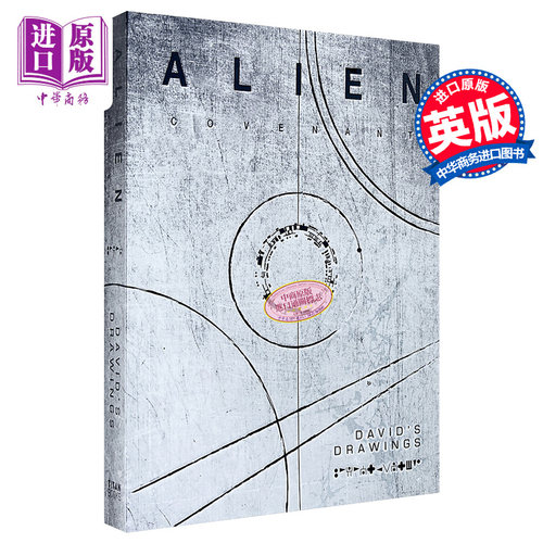 【中商原版】异形2 契约：原画手稿 英文原版 Alien Covenant: Davids Drawings 戴维手稿 影视设定集