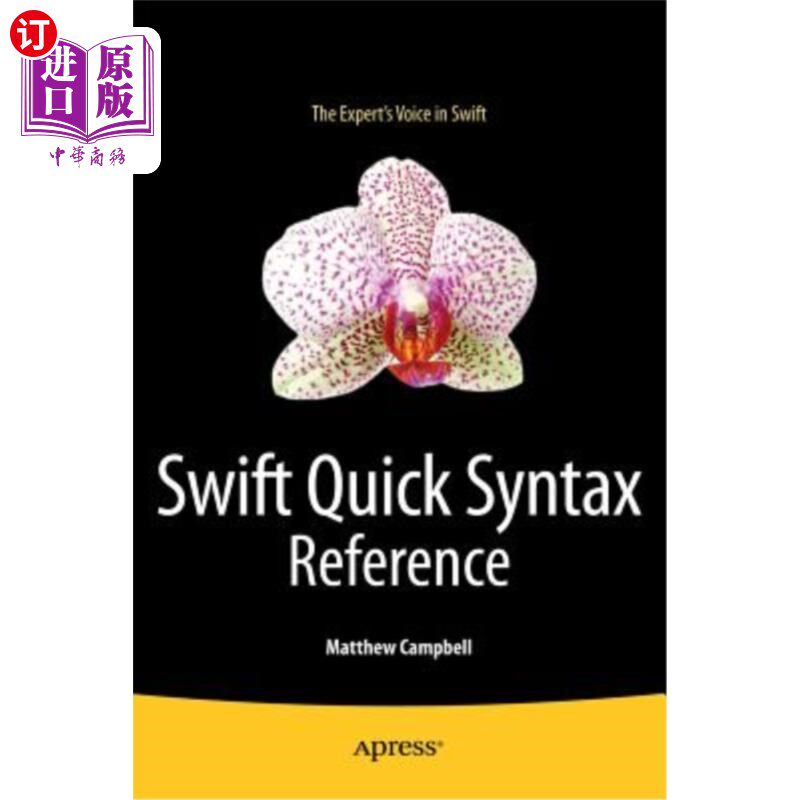 海外直订Swift Quick Syntax Reference 快速语法参考