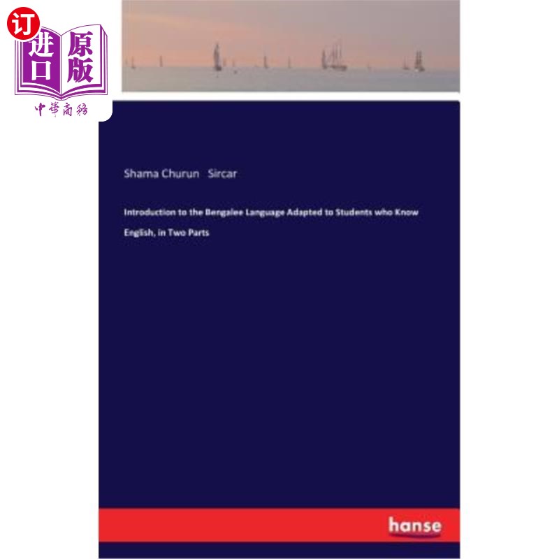 海外直订Introduction to the Bengalee Language Adapted to Students Who Know English, in T 孟加拉语导论，分为两部分