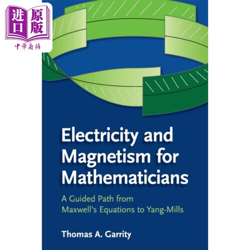 数学家的电学和磁学 从麦克斯韦方程到杨-米尔斯的引导路径 英文原版 Electricity and Magnetism Thomas A Garrity【中商原?
