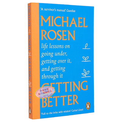 变得更好人生教训励志