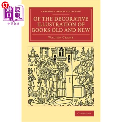 海外直订Of the Decorative Illustration of Books Old and New 《新旧书籍装饰插图》