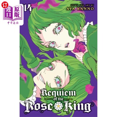 海外直订Requiem of the Rose King, Vol. 14 玫瑰王的安魂曲，第14卷