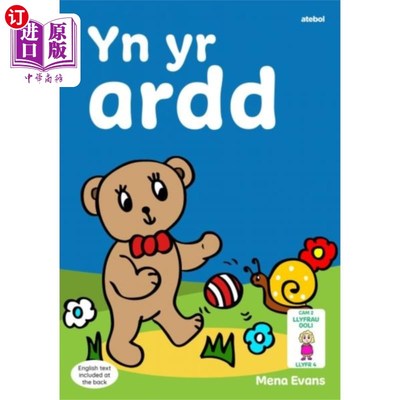 海外直订Llyfrau Hwyl Magi Ann: yn yr Ardd Magi Ann Fun Books：在花园里