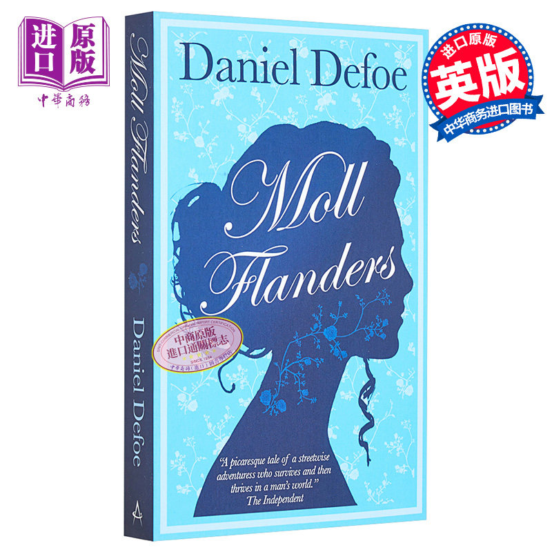 丹尼尔·笛福:摩尔·弗兰德斯 英文原版 Alma Classics:Moll Flanders Daniel Defoe【中商原版】