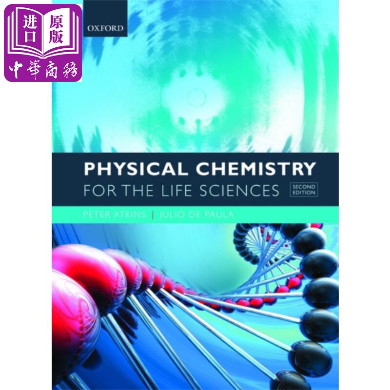 现货 生命科学的物理化学 Physical Chemistry for the Life Sciences Peter Atkins Julio de Paula 英文原版【中商原版】