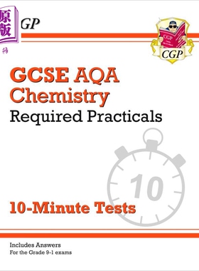 英国原版CGP教辅 New Grade 9-1 GCSE Chemistry AQA Required Practicals 10-Minute Tests 新版化学10分钟测试【中商原版】
