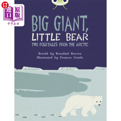 海外直订Bug Club Independent Fiction Year 3 Brown B Big Giant, Little Bear 虫子俱乐部独立小说第三年布朗B大巨人，小熊