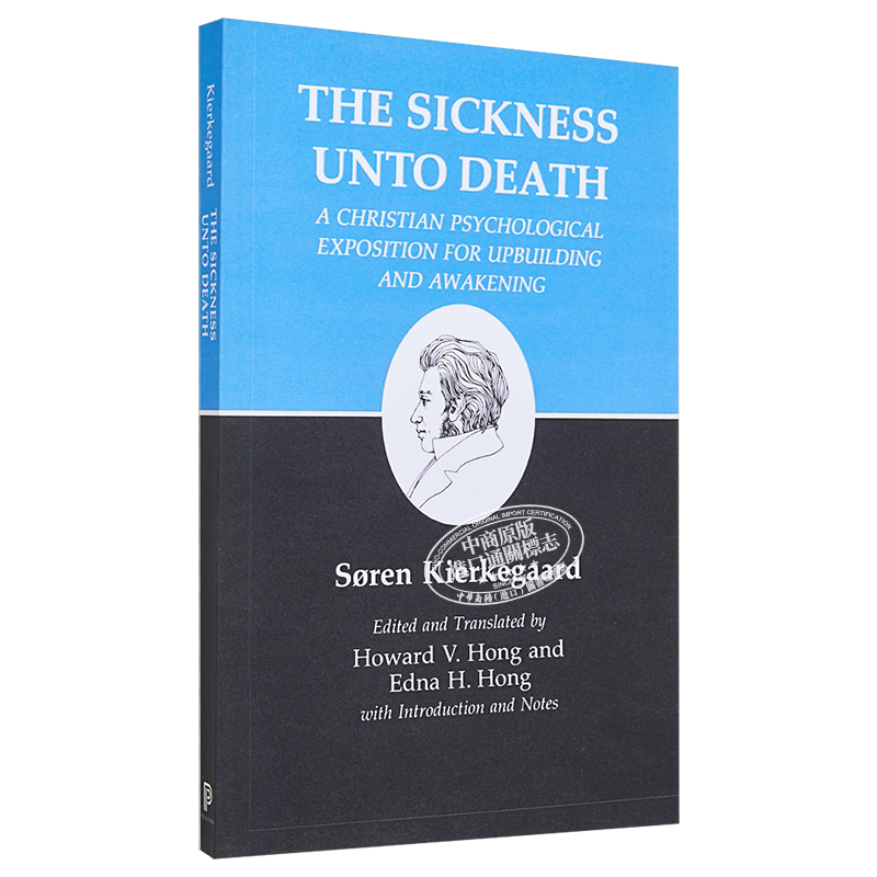 克尔凯郭尔著作 第十九卷 致死的疾病 英文原版 Kierkegaard's Writings XIX V19 S?ren Kierkegaard【中商原版】