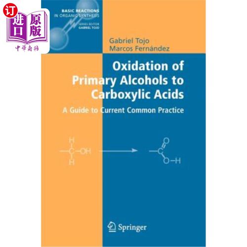 海外直订Oxidation of Primary Alcohols to Carboxylic Acids: A Guide to Current Common Pra 一级醇氧化为羧酸：当前常用