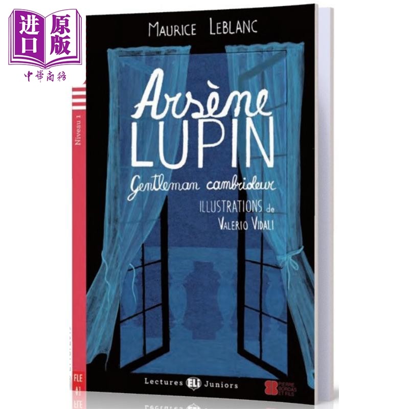 ARSENELUPINE绅士大盗