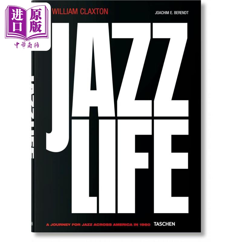 爵士生活WilliamClaxton