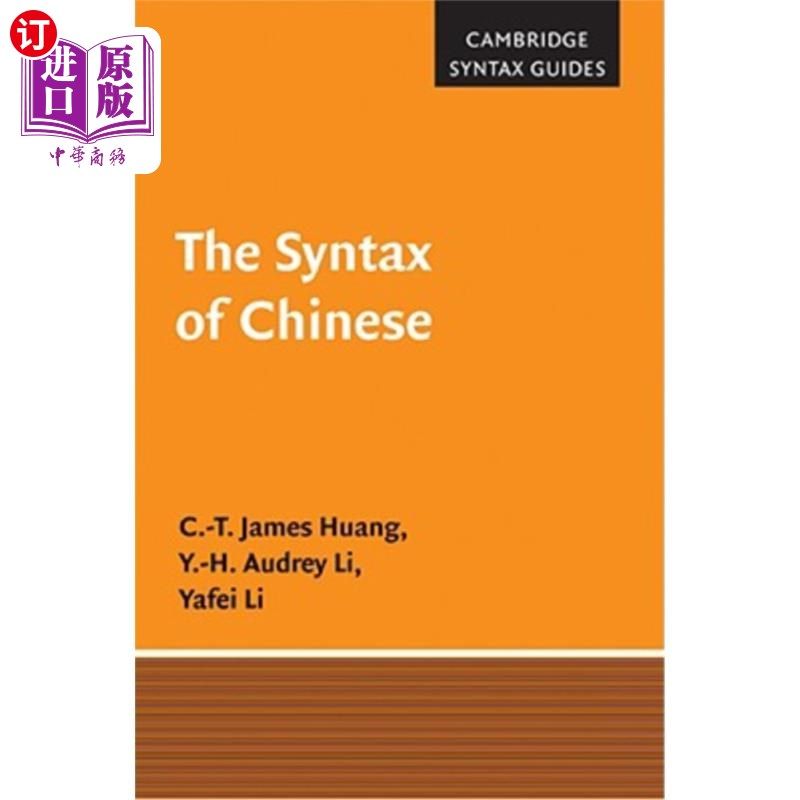 海外直订The Syntax of Chinese 汉语句法