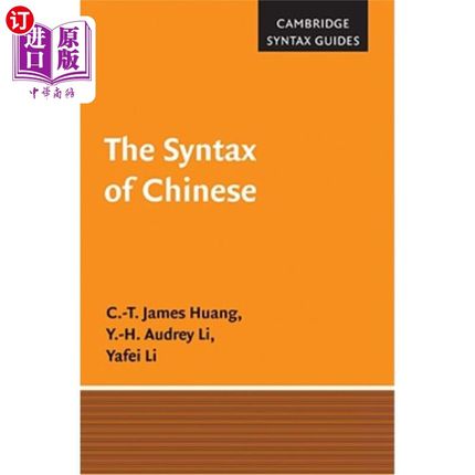 海外直订The Syntax of Chinese 汉语句法