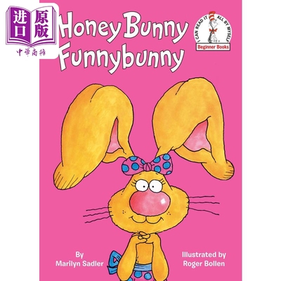 现货 Honey Bunny Funnybunny长耳兔 亲爱的兔子 英文原版 英文原版 进口原版 3岁到7岁 精装 儿童�