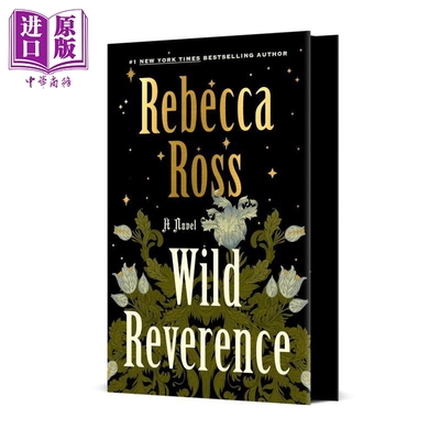 狂野的崇敬 Wild Reverence 英文原版 Rebecca Ross 奇幻小说【中商原版】
