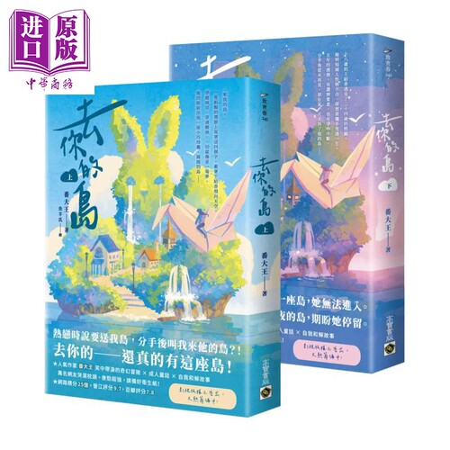 8月上旬到货