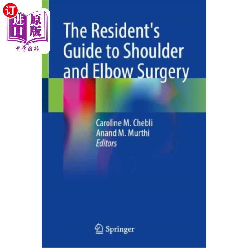 海外直订医药图书Resident's Guide to Shoulder and Elbow Surgery 肩部和肘部手术住院医师指南