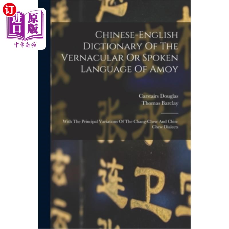 海外直订Chinese-english Dictionary Of The Vernacular Or Spoken Language Of Amoy: With Th 厦门方言或口语汉英词典:与
