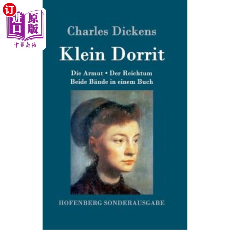 海外直订德语 Klein Dorrit: Die Armut. Der Reichtum. Beide B?nde in einem Buch 这个贫穷的问题.钱财的两个B ?《阿拉巴