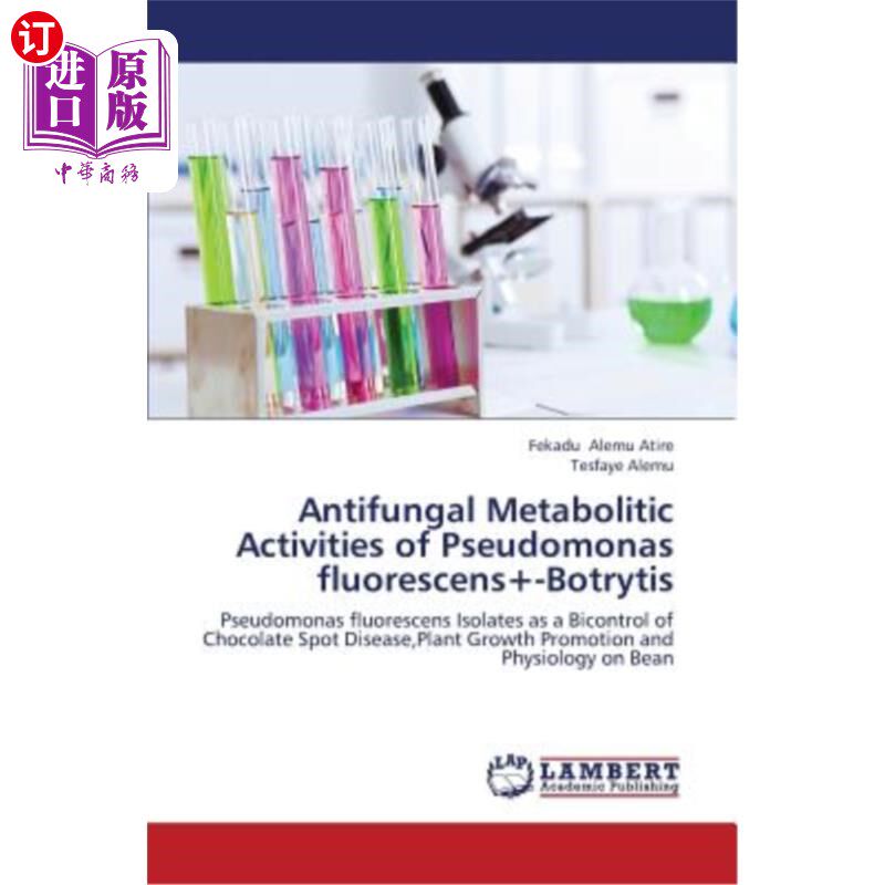 fluorescens -botrytis 荧光假单胞菌 葡萄球菌的抗真菌代谢活性