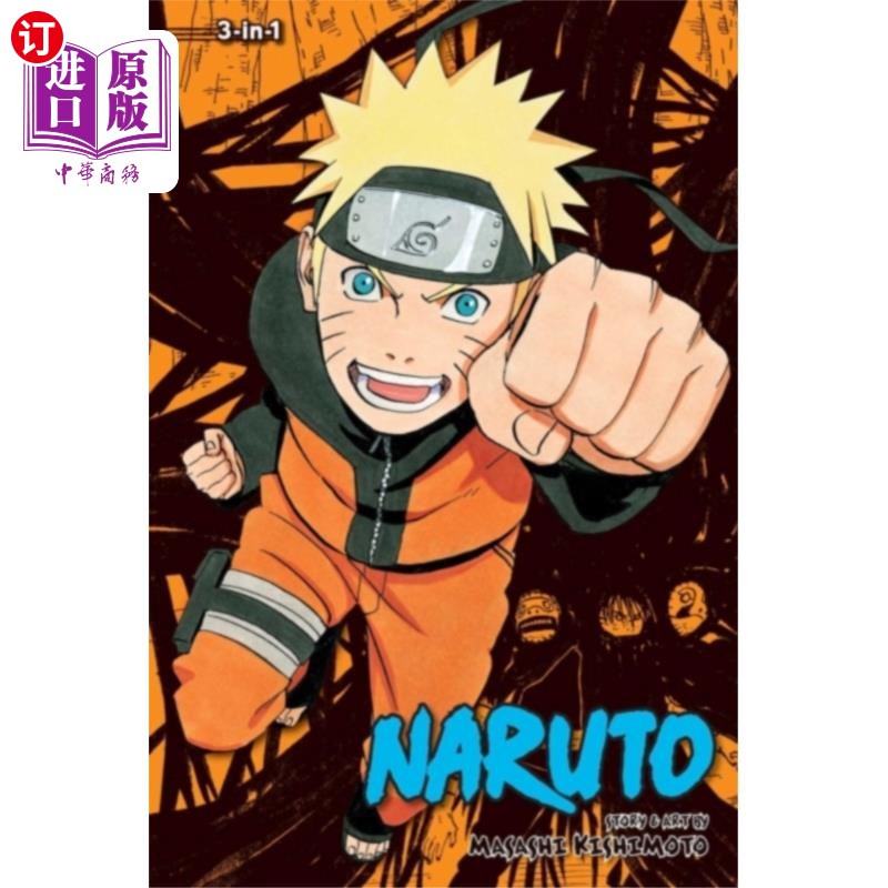 海外直订Naruto (3-in-1 Edition), Vol. 13 火影忍者(3- 1版)，第13卷