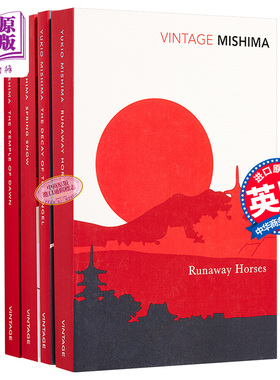 三岛由纪夫作品集 4本套装 英文原版 Yukio Mishima 奔马 春雪 天人五衰 晓寺 【中商原版】