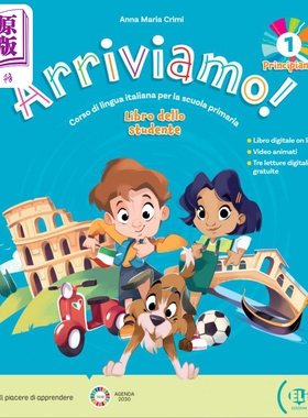 Arriviamo 1 意大利语小学课程1级 学生书 含电子书 pre A1 Student s Book+Digital Book+ELi LINK App Below A1【中商原版?