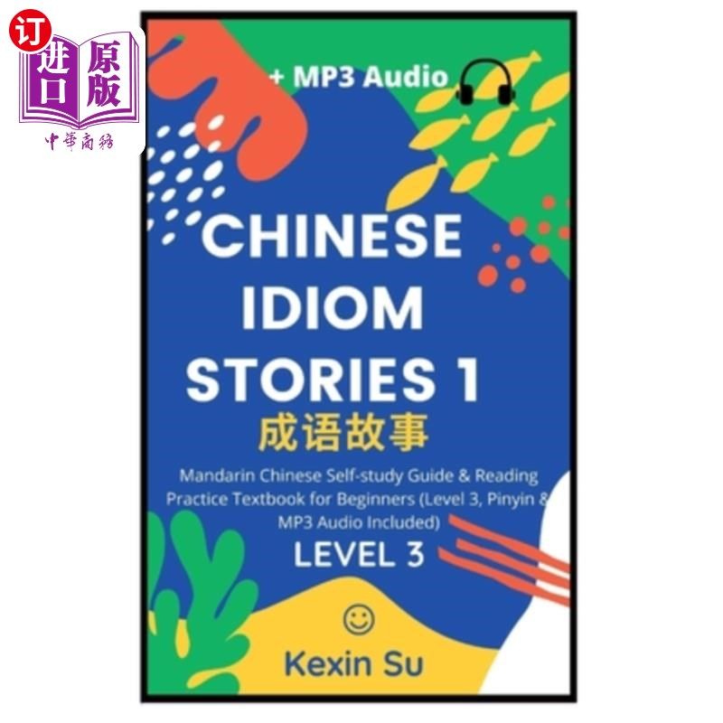 海外直订Chinese Idiom Stories (Part 1): Mandarin Chinese Self-study Guide & Reading Prac 《汉语成语故事》(第一部分)