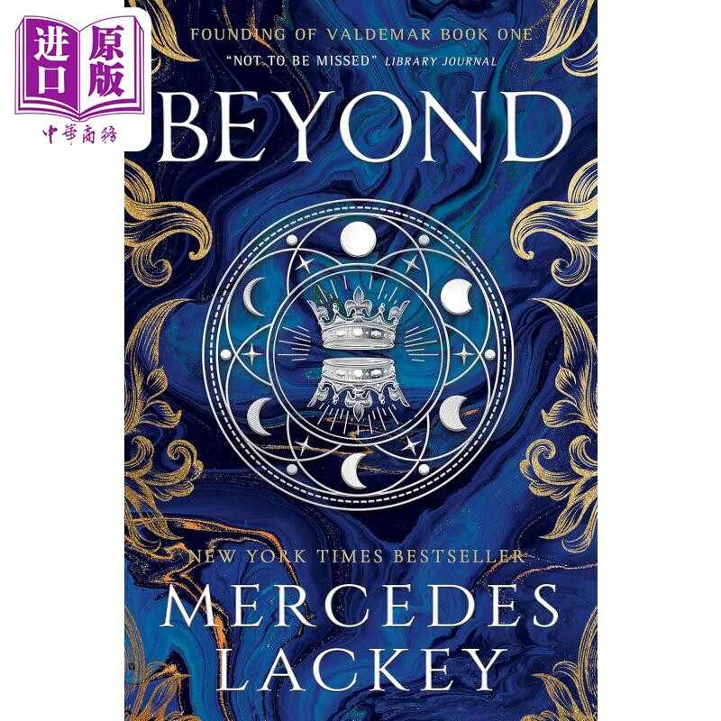 瓦尔德玛的建立1 超越 Founding of Valdemar Beyond 英文原版 Mercedes Lackey 奇幻流行小说【中商原版】