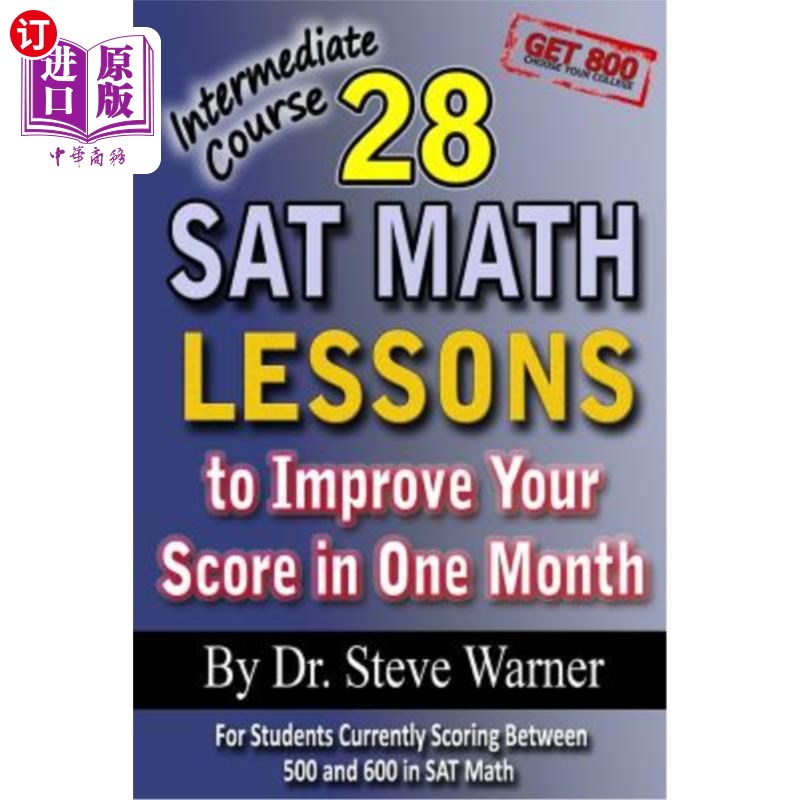 海外直订28 SAT Math Lessons to Improve Your Score in One Month - Intermediate Course: Fo 28门SAT数学课程，在一个月