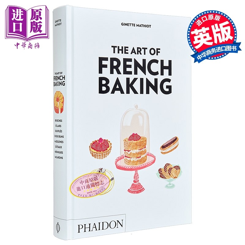 法式烘焙艺术 The Art of French Baking 英文原版 Ginette Mathiot 法式糕点和甜点食谱的合集【中商原版】