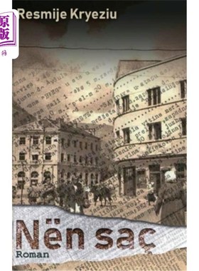 海外直订N?n sa?: Bazuar n? ngjarje dhe rr?fime t? v?rteta. N ?知道?集市?你呢?fime t ?v ? rteta。