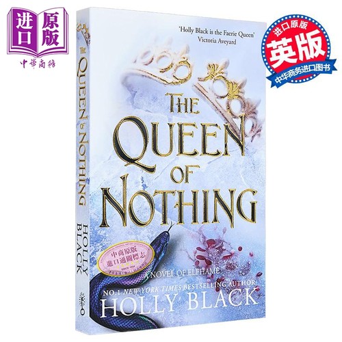 空中的民俗3 虚无之王后 The Queen of Nothing The Folk of the Air #3 英文原版 Holly Black 【中商原版】