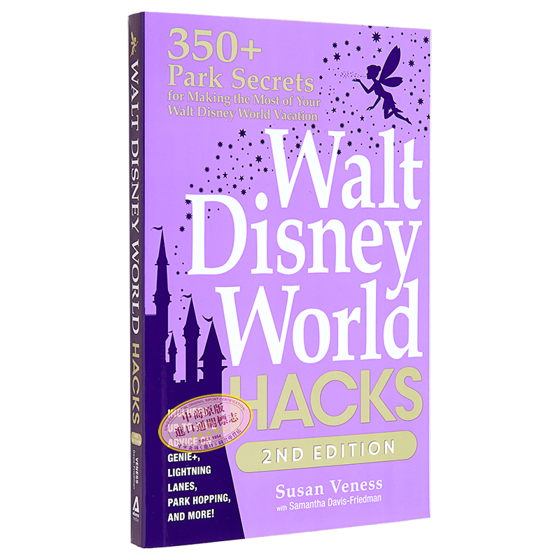 现货 迪斯尼乐园攻略 第二版 350+个公园秘密 Walt Disney World Hacks 英文原版 Susan Veness 旅游 迪士尼度假区【中商原版】