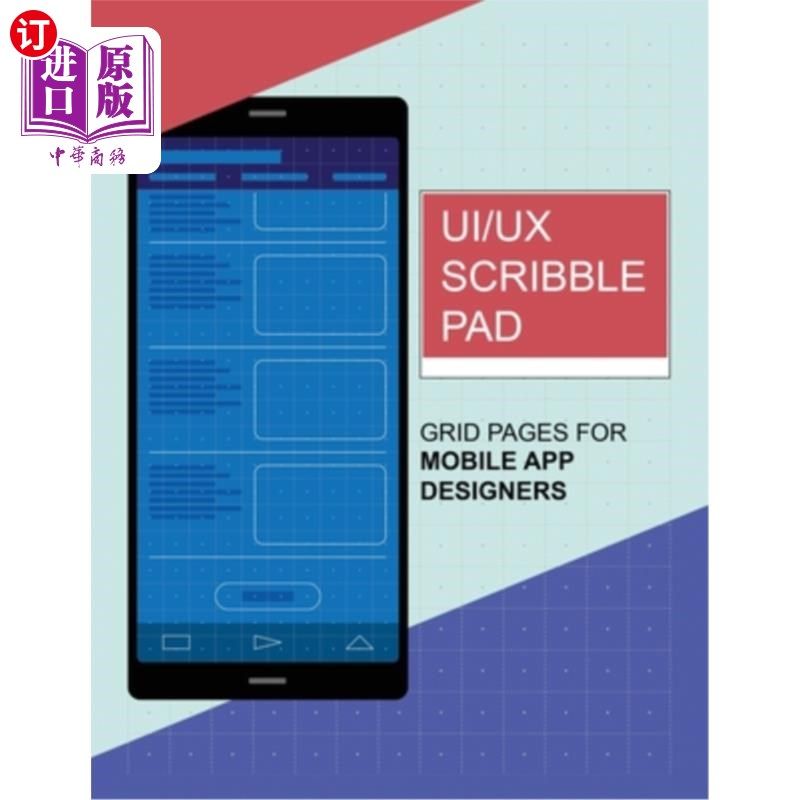 海外直订UI/UX Scribble Pad: Grid pages for UI/UX Designers UI/UX涂鸦板:UI/UX设计师的网格页面