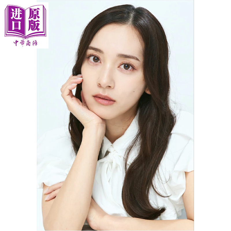 都丸纱也华2026写真年历、台历