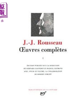 七星文库 卢梭全集5 Oeuvres completes Musique langage histoire sciences 法文原版 Jean Jacques Rousseau【中商原版】