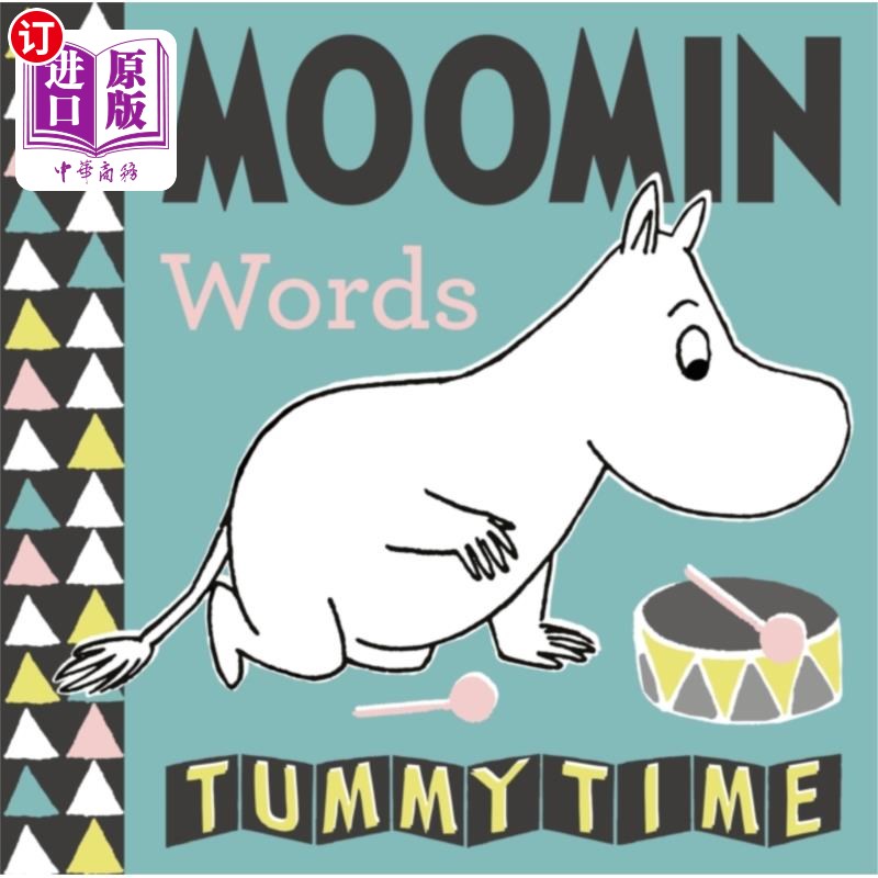 海外直订Moomin Baby: Words Tummy Time Concertina Book 姆明宝宝:单词俯卧时间手风琴书