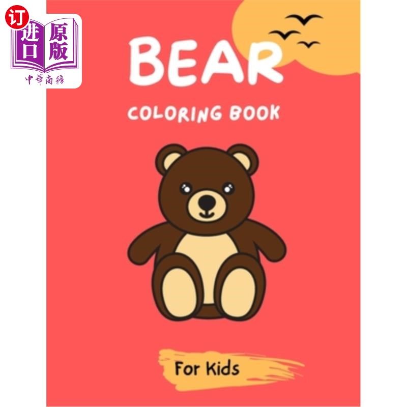 【中商海外直订】bear coloring book for kids: cute bear coloring