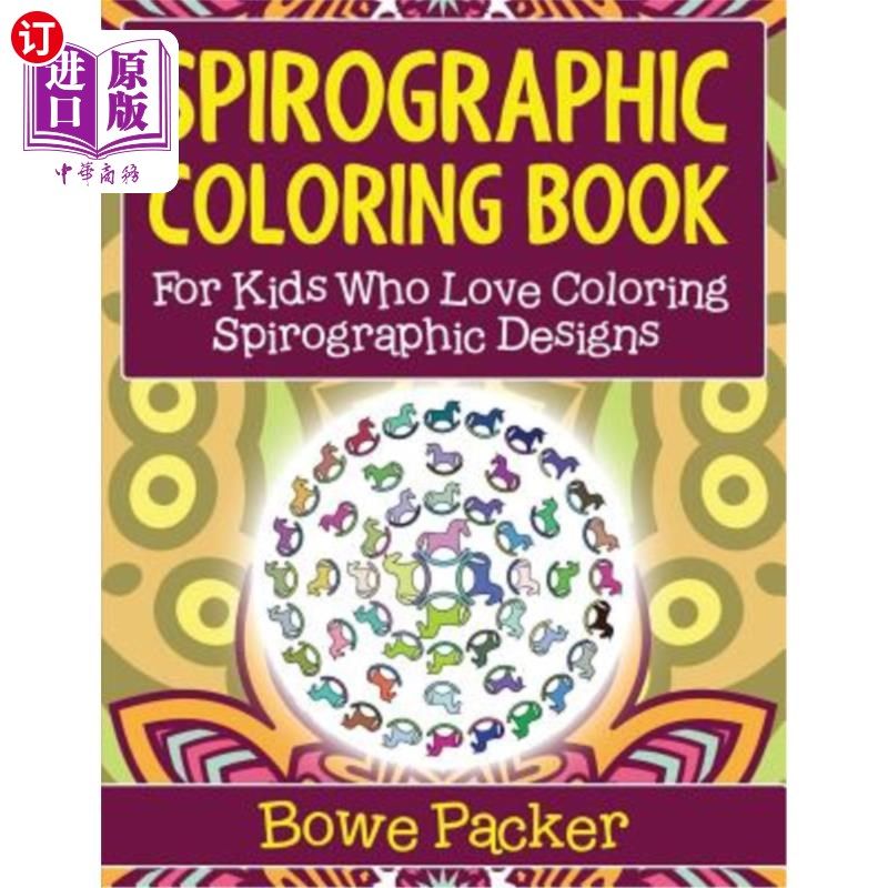 海外直订spirographic coloring book: for kids who love coloring
