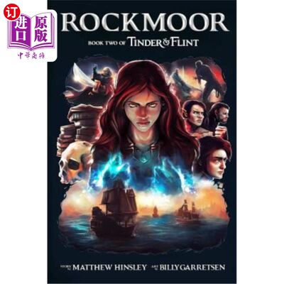 海外直订Rockmoor: Book 2 of Tinder & Flint 洛克摩尔：第2册《火绒与燧石》