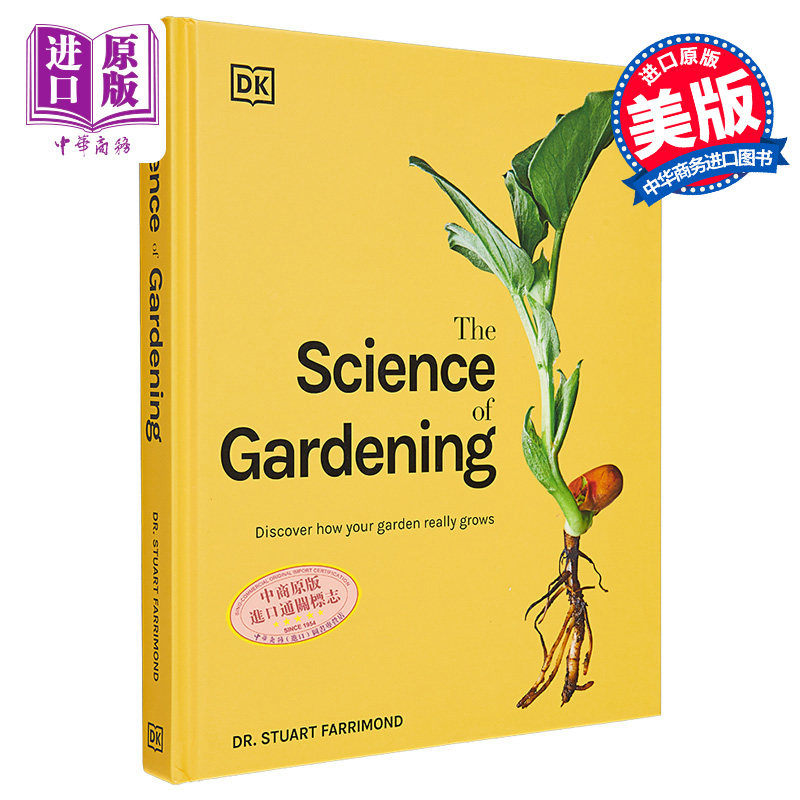 现货 园艺科学 英文原版 The Science of Gardening Discover How Your Garden Really Grows Stuart Farrimond【中商原版】