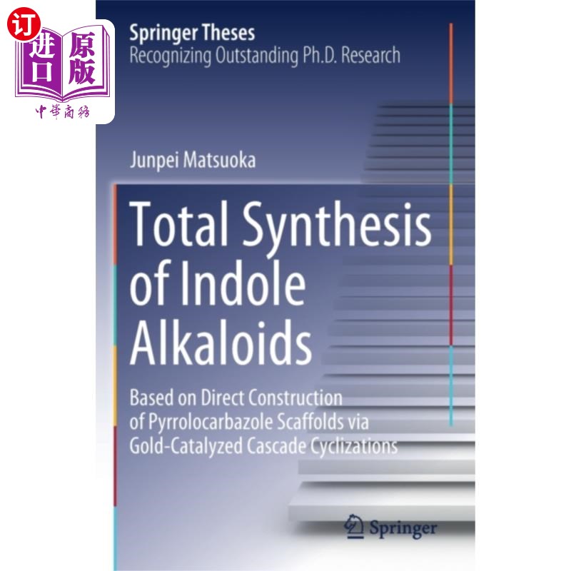 海外直订Total Synthesis of Indole Alkaloids 吲哚类生物碱的全合成