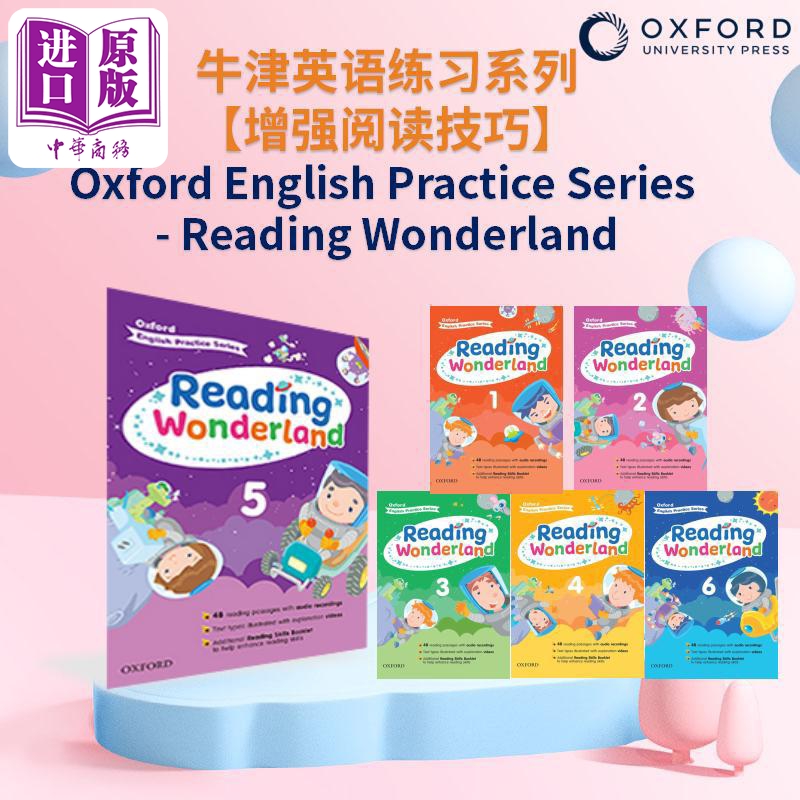 牛津英语练习系列：阅读奇境 小学一/二/三/四/五/六年级 Reading Wonderland 阅读理解训练 家庭自学教辅有答案【中商原版】