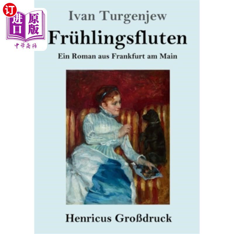 海外直订德语 Frühlingsfluten (Gro?druck): Ein Roman aus Frankfurt am Main 春水泛滥:一部来自美因河畔法兰克福的小说