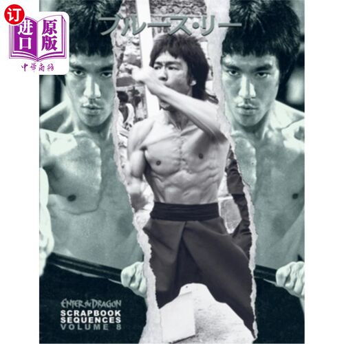 海外直订Bruce Lee ETD Scrapbook sequences Vol 8 李小龙ETD剪贴簿序列卷8